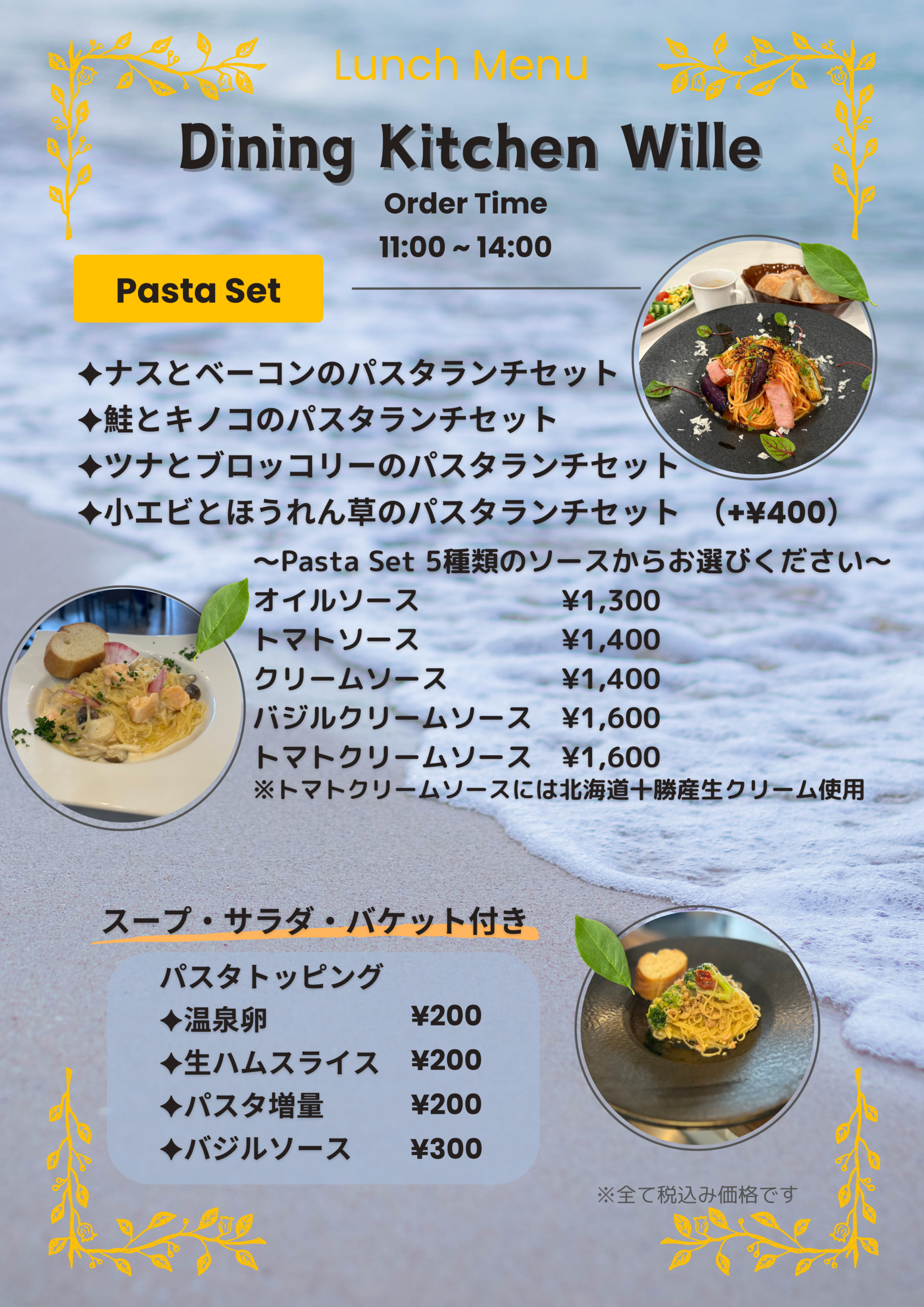 Lunch 2